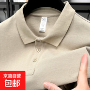 220克精梳純棉短袖T恤男士翻領(lǐng)純色夏季新款中青年P(guān)olo衫上衣 灰綠 3XL