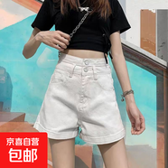 黑色卷邊高腰牛仔短褲女顯瘦2025夏薄白色百搭a字寬松學生熱褲潮 N165白色 M