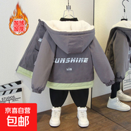 男女寶秋冬裝新款撞色火箭印花連帽外套男童加絨加厚棉服 sun加絨外套灰色 90