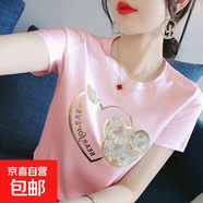 白色短袖T恤女春裝2025新款設(shè)計感小眾金色印花圓領(lǐng)短袖恤上衣 粉色 M