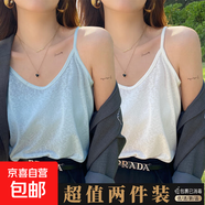 V領(lǐng)吊帶女內搭夏季冰絲寬松大碼胖mm上衣服白色雪花棉打底小背心 K27-天藍色+白色 S 建議80-105斤