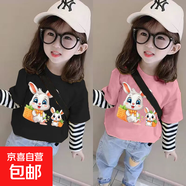 兒童長(zhǎng)袖純棉t恤薄款女童春秋季裝洋氣寶寶休閑假兩件上衣中大童 條紋袖A20粉+黑 120 cm