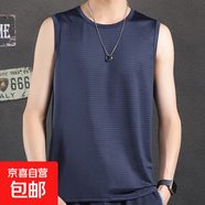 冰絲網(wǎng)眼背心男運(yùn)動(dòng)夏季鏤空透氣網(wǎng)狀坎肩無(wú)袖T恤款汗衫 寶石藍(lán) 2XL 130~150斤