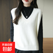 錦裳淑新款針織馬甲女無(wú)袖坎肩毛衣慵懶風(fēng)外搭V領(lǐng)別致疊穿背心上 米白 L