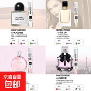 【大牌平替】香水小樣正品黑鴉粉邂逅反轉巴黎女士套裝試香5ml 女香四支裝-玫瑰無(wú)人區-自由之水-粉邂逅-反轉巴黎