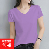 正肩v領(lǐng)短袖t恤女純棉寬松2025年新款夏裝韓版百搭大碼上衣ins潮 淺紫色 M 【建議80-95斤】