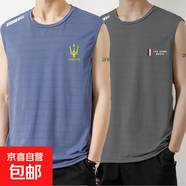 新款速干運(yùn)動(dòng)背心男寬松夏冰絲T恤健身訓(xùn)練跑步籃球美式坎肩潮-SL 三叉藍(lán)+三色旗灰【二件裝】 XL  【建議115-130斤】