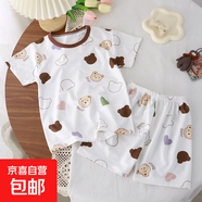 兒童夏季短袖套裝男女寶寶空調(diào)服睡衣薄款短袖家居服兩件15xk147 棕色熊頭 100 cm