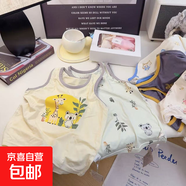 夏季兒童背心男女童莫代爾圓領(lǐng)無(wú)袖內搭t恤寶寶卡通內衣打底衫 單件背心-滿(mǎn)印長(cháng)頸鹿15xk24 100