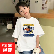 男童短袖t恤2025夏季韓版爆款中大童寬松百搭半袖兒童裝純棉上衣 白色 2445 150