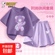 史努比（SNOOPY）童裝兒童夏季套裝中大童純棉T恤女孩透氣純棉衣 Z炫努比葡萄紫+笑帽努比K香芋紫 160