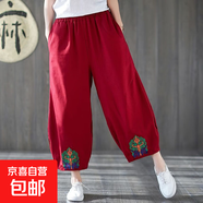 【棉麻】女裝新款夏季復(fù)古燈籠褲九分褲寬松刺繡蕾絲哈倫褲休閑褲 紅色 紅色 M 【建議80-100斤】
