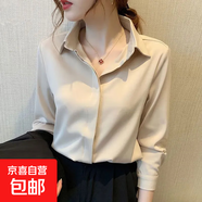 【免燙抗皺】醋酸襯衫女新款內搭外穿長(cháng)袖設計感小眾上衣白色襯衣 杏色 暗扣（醋酸紡緞面） 長(cháng)袖 M 建議【96-110】斤