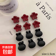 前額公主頭小抓夾發(fā)卡小號碎發(fā)夾子頭飾發(fā)夾女網(wǎng)紅側邊劉海夾卡子 紅花朵6個(gè)黑兔子6個(gè)