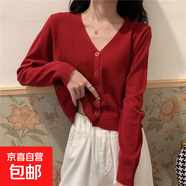 針織開衫外套女短款寬松毛衣外搭小衫長(zhǎng)袖V領(lǐng)打底衫春秋洋氣上衣 磚紅 L 105-115斤