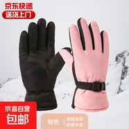 手套男士冬季騎行電動(dòng)車(chē)防風(fēng)防寒加絨加厚保暖可調節滑雪戶(hù)外手套 保暖手套粉色成人女款 均碼 1雙 【適用于掌圍19-24cm】