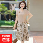 媽媽夏裝洋氣假兩件短袖連衣裙中年女裝新款時(shí)尚減齡氣質(zhì)顯瘦裙子 卡其色 4XL 建議135-145斤