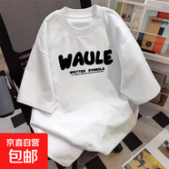 重磅短袖t恤男2025夏季寬松學(xué)生半袖潮流港風(fēng)重磅學(xué)生打底衫上SJ 博W499-白色 L