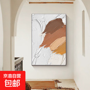 客廳沙發(fā)背景墻裝飾畫(huà)現代簡(jiǎn)約款落地抽象藝術(shù)侘寂風(fēng) 素調I藝術(shù)微噴+光油 100cm*150cm摩登黑
