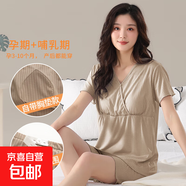 帶胸墊月子服夏季薄款莫代爾產(chǎn)后孕婦睡衣產(chǎn)婦待產(chǎn)喂奶哺乳家居服 A26098 2XL