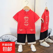 男童唐裝夏裝短袖套裝中國風(fēng)禮服兒童漢服帥氣棉麻薄款童裝兩件套 兩朵云套裝紅色 130