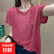 夏季新款寬松顯瘦短袖上衣大碼女裝遮肉肚短袖雪紡衫上衣打底衫 玫紅色 319 3XL
