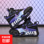 透氣耐磨皮面摩擦網(wǎng)面運動(dòng)鞋跑步鞋兒童籃球鞋聲音實(shí)戰青少年有 815黑紫網(wǎng)面 35