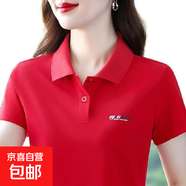 女裝短袖t恤女夏短袖新款時(shí)尚氣質(zhì)媽媽polo衫印花上衣百搭翻領(lǐng)潮 A31-紅色 2XL 【建議125-140斤】