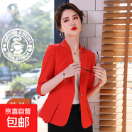 春夏中袖小西裝外套女短款荷葉邊小個(gè)子西服職業(yè)套裝修身百搭上衣 紅色 單件外套（YJE2611） 2XL