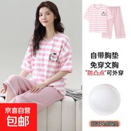 帶胸墊睡衣女款夏季棉質(zhì)夏天薄款短袖七分褲可外穿圓領(lǐng)家居服套裝 FY5857 XL