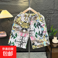 短褲男夏季休閑速干寬松沙灘褲大碼花褲衩夏威夷加肥加大五分泳褲 杏色1 【九牛CK006】 L