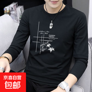 男士短袖t恤2025夏季新款潮流圓領(lǐng)印花半袖打底衫簡約百搭上衣QP 短T-中間十字線FASHION黑色 2XL