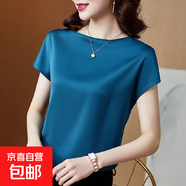 大碼新款超柔蝙蝠袖簡(jiǎn)約T恤時(shí)尚百搭短袖女上衣打底內(nèi)搭無(wú)袖背心 藍(lán)色 藍(lán)色 2XL 【建議125-135斤】