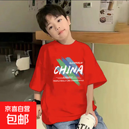 男童短袖t恤2025夏季韓版爆款中大童寬松百搭半袖兒童裝純棉上衣 紅色 2439 160