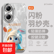 謝圖聯(lián) 適用紅米Turbo4手機殼k80至尊版女款羽紗k70新款note14沙灘小新k60卡通自帶鏡頭膜保護套 精孔羽紗-樹(shù)葉兔子 紅米Turbo4pro