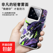 EVA初號機(jī)適用小米14手機(jī)殼磁吸13pro機(jī)甲15ultra新款iqoo12聯(lián)名11紅米k60/70防摔pro+薄oppofindx 黑色-AC634EVA初始號機(jī) 紅米 K70 Pro