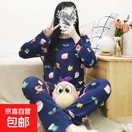 春秋季睡衣女甜美少女風(fēng)薄款清倉學(xué)生宿舍房可外穿家居服兩件套裝 S藍圣誕老人長(cháng)套 M