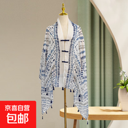 優(yōu)雅仙氣飄飄時(shí)尚外搭國(guó)風(fēng)盤(pán)扣披肩女民族風(fēng)提花戶外旅游防曬絲巾 新款#22 90*180