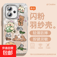 謝圖聯(lián) 適用iqooz9Turbo手機殼pro女款12羽紗neo10新款iqoo13玩耍小新12/11卡通9自帶鏡頭膜保護套 精孔羽紗-睡覺小熊 iqooneo5S