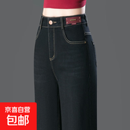 【爆款直筒】大碼顯瘦直筒牛仔褲長(zhǎng)褲闊腿褲女高腰百搭 黑色 29
