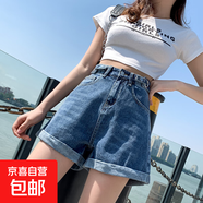 延芮2025年夏季新款牛仔短褲女高腰闊腿顯瘦卷邊a字闊腿寬松熱褲 復古藍 CS333 M 【95-105斤】