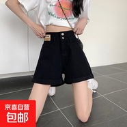 【高腰闊腿】黑灰色女裝牛仔短褲夏季新款大碼a字褲夏季新款熱褲 N160黑色 XL