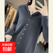 連帽衛(wèi)衣毛衣女00%羊毛針織外套一線成衣純羊毛開衫/ZM032 大象灰 M