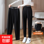 黑色松緊腰哈倫褲女春夏新款高腰寬松顯瘦高檔大碼時(shí)尚休閑褲 黑色小個(gè)子 （九分） 3XL 碼 建議145-160斤