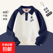 男童衛衣春秋款2025新款男孩春季帥氣polo衫兒童春裝衛衣打底衫 宇航滑板K藍白 120