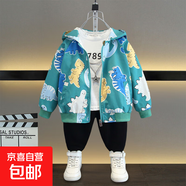 男女童卡通風(fēng)衣外套春秋2025新款中小童恐龍衣服洋氣春裝連帽夾克 劍齒龍外套綠色 130