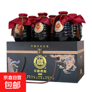 白水杜康【漢唐酒窖】白酒 祥醇52度濃香型白酒糧食高粱酒 52%vol 500mL 6壇 仿皮箱禮盒黑色