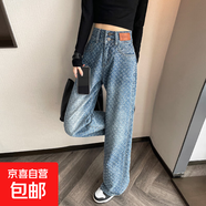 印花水洗闊腿牛仔褲堆堆垂感顯瘦寬松2025新款春夏款舒適日常百搭 藍(lán)色-加長(zhǎng) 28