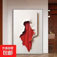 現(xiàn)代幾何抽象客廳裝飾畫入戶玄關(guān)過道掛畫臥室房間紅色落地畫 A 80x120cm布紋膜 鋁合金金框