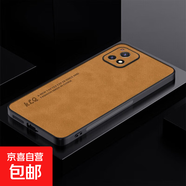 VIVO Y52S手機殼y31s保護套iQOOU3x磨砂5G男軟硅膠防摔外殼 vivo Y31S羊巴皮琥珀棕